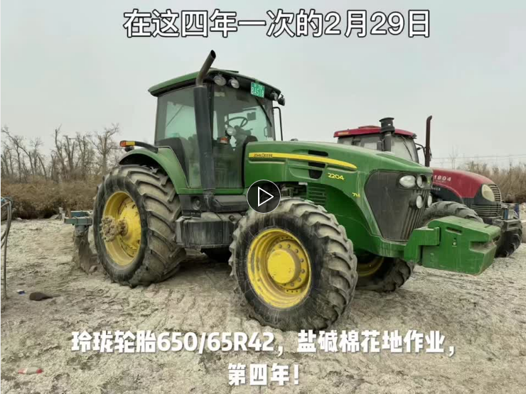Linglong Tire는 4년 동안 일했습니다.
