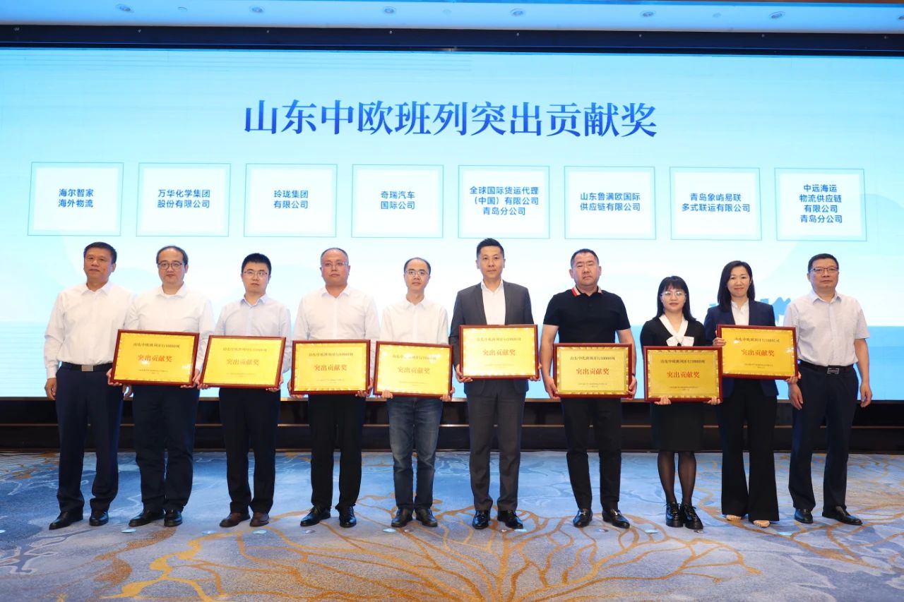 Linglong Group, 산둥에서 10,000대 이상의 중국-유럽 고속열차 개통으로 뛰어난 공헌상 수상